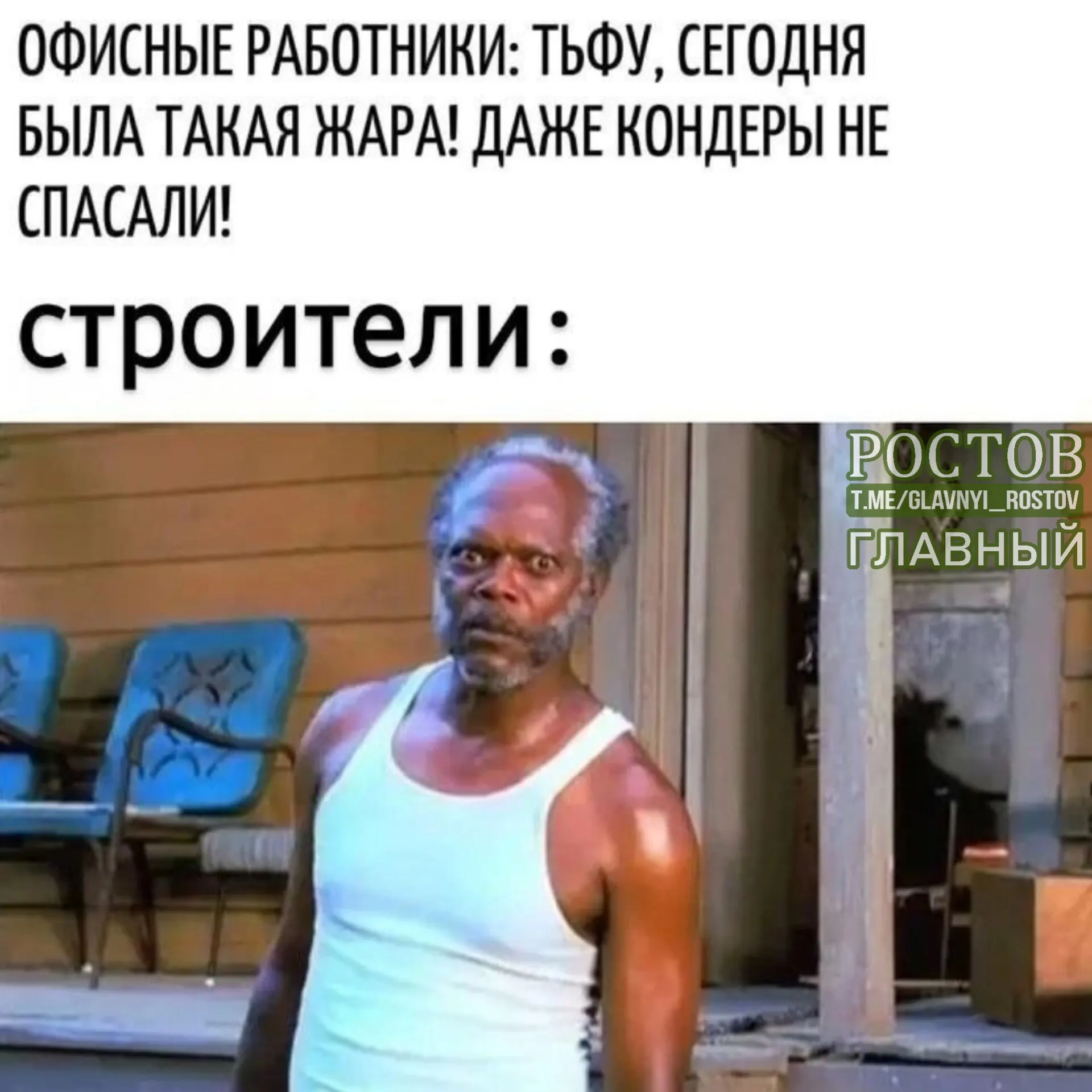 Официальные круги обсуждают возможность сокращения продолжительности рабочего дня при жаре свыше 30°C, если на рабочем месте нет кондиционера.