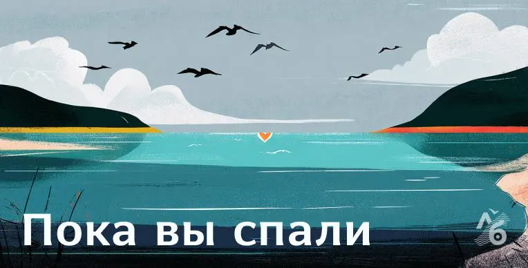 Кратко о ключевых событиях в регионе и по России: правозащитники, выборы, ограничения, дела об иноагентах, выезды за границу и обмен пленными.