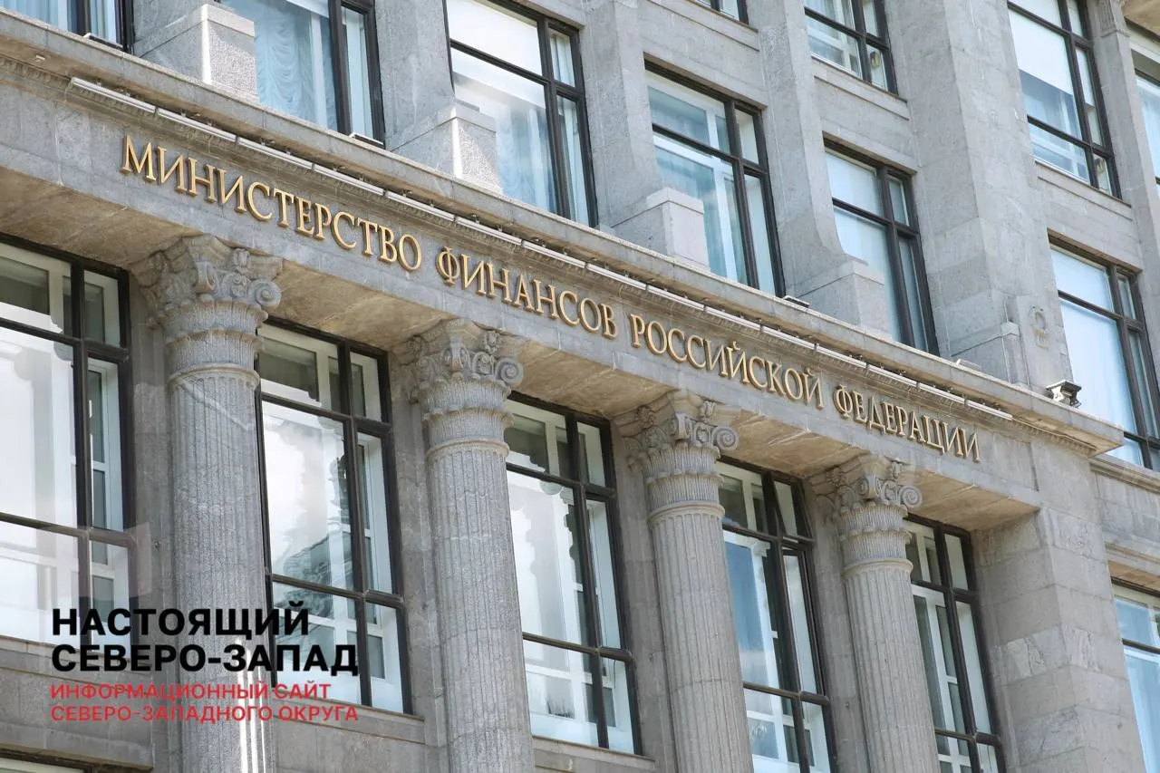 Минфин подготовил пакет мер на 2027–2029 годы: повышение НДФЛ до 22% на дивиденды, проценты по вкладам и прочие пассивные доходы; изменения затронут около 4 млн граждан.