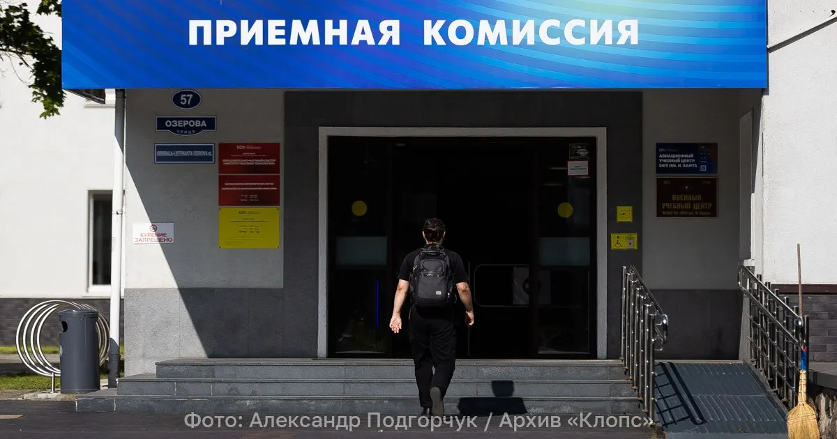 Изменения затронут перечень обязательных ЕГЭ, список индивидуальных достижений и олимпиад, а также порядок начисления баллов за достижения.