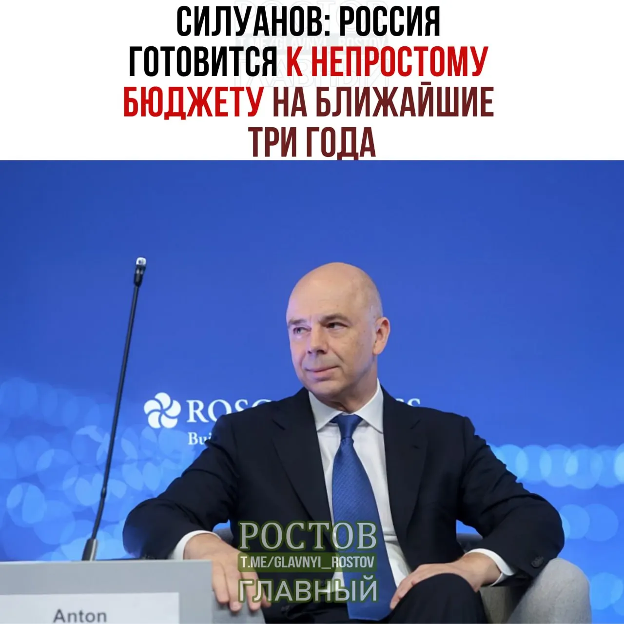 К 2027 году дефицит бюджета планируется на уровне 2% ВВП; основные направления — оборона и безопасность, сохранение социальных обязательств.