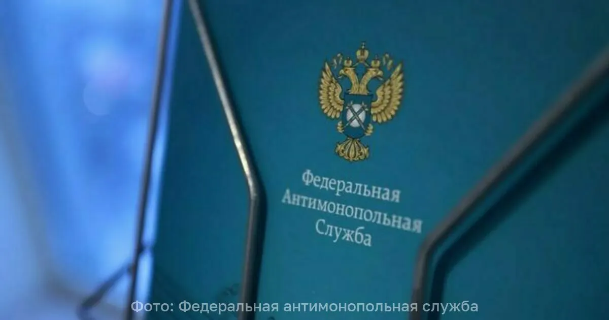 ФАС запустила анализ цен на маргарин в хлебопекарной отрасли; особое внимание уделено группе Русагро, которая повысила цены примерно на 5%.