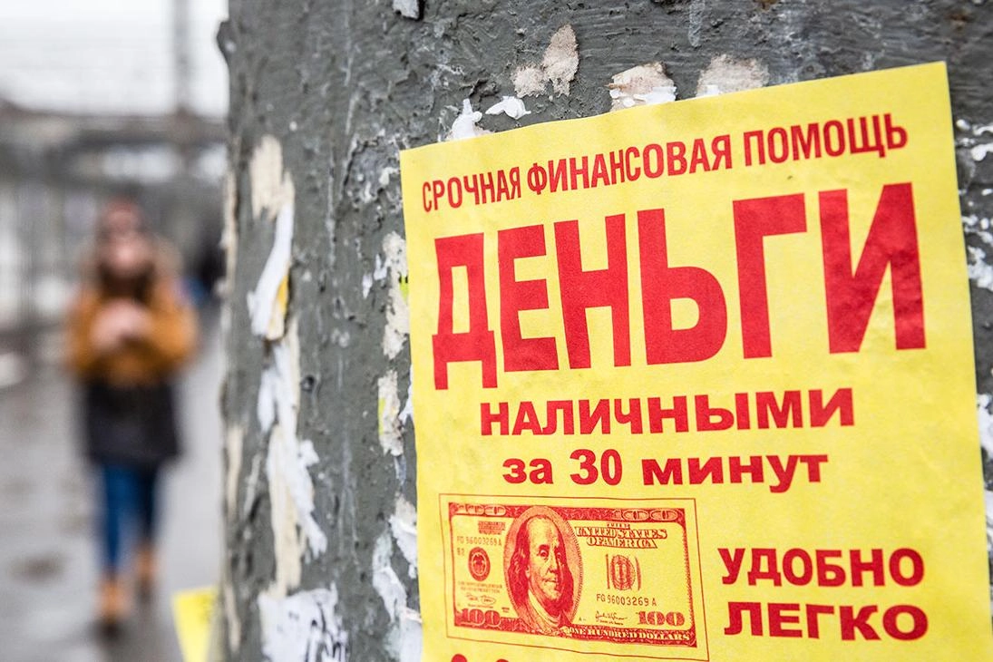 Доля переданных долгов в 2026 году достигла максимума за два года; коллекторы всё чаще идут на уступки должникам, предлагая скидки и рассрочки.