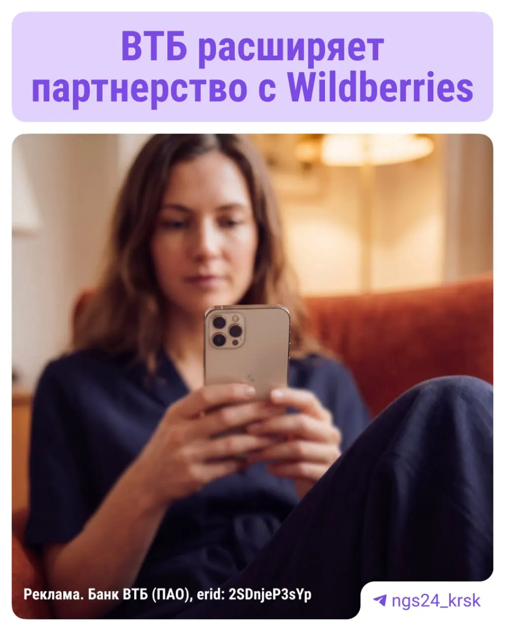 Новый виток партнерства между банками и маркетплейсами приносит дополнительные скидки и кешбэк для свыше 100 миллионов покупателей.
