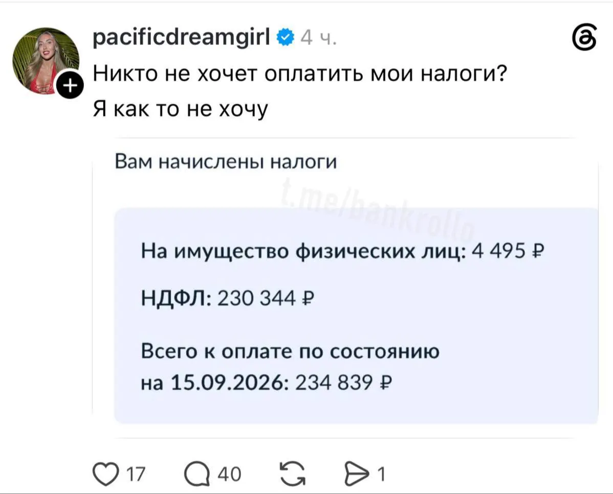Новые налоговые платежи за недвижимость, авто, землю и доходы по вкладам вызвали волну обсуждений по всей стране.