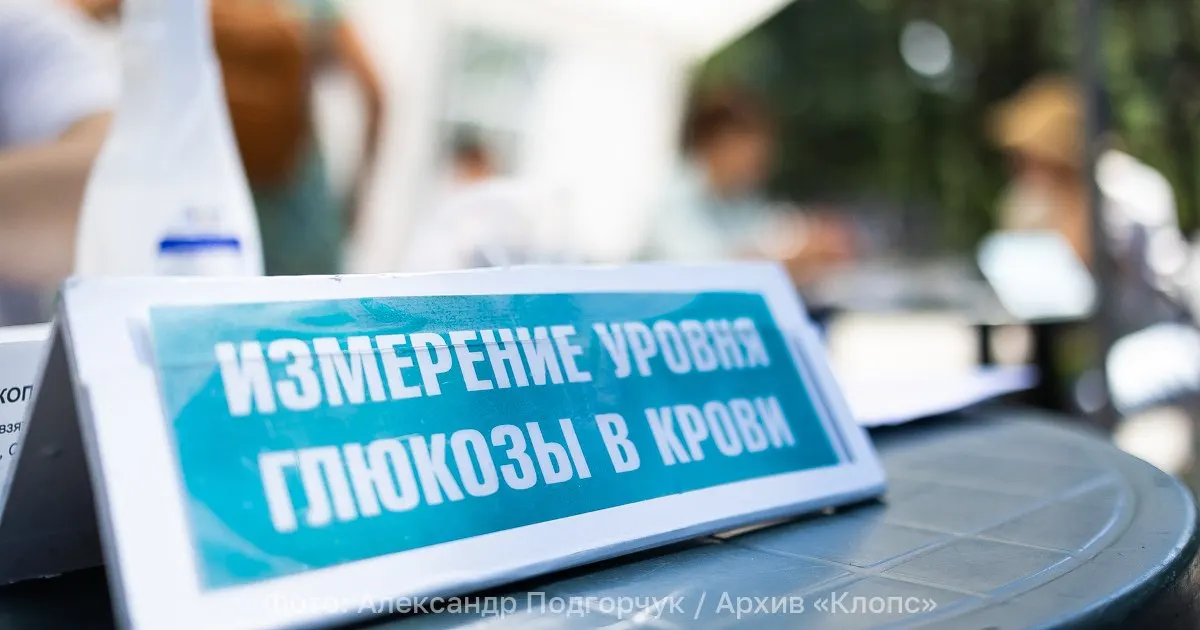 Сахарный диабет в России перешёл в статус неинфекционной пандемии: ежегодно регистрируются сотни тысяч новых случаев, доминирует диабет II типа; на учёте — более 6 миллионов пациентов, из которых около 5,7 миллиона — диабет II типа.
