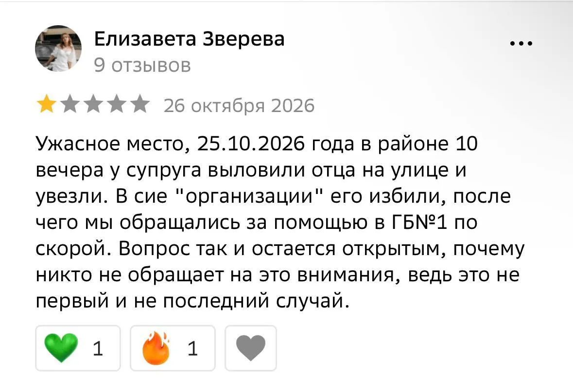Очевидцы и правозащитники сообщают о массовых задержаниях мужчин на улицах Омска и давлении на подписку контрактов на войну; пострадавшие рассказывают о насилии и отсутствии связи с семьями.
