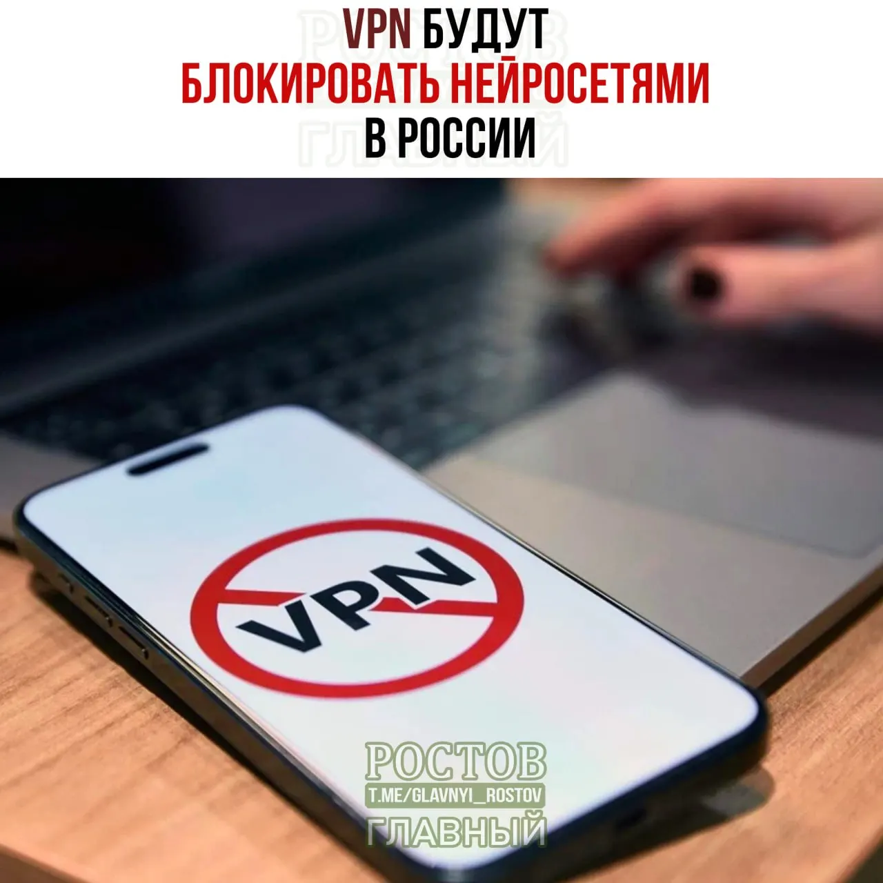 Ожидается применение нейросетей для распознавания VPN и блокировок трафика по всей стране; обсуждаются последствия для бизнеса и сервисов.