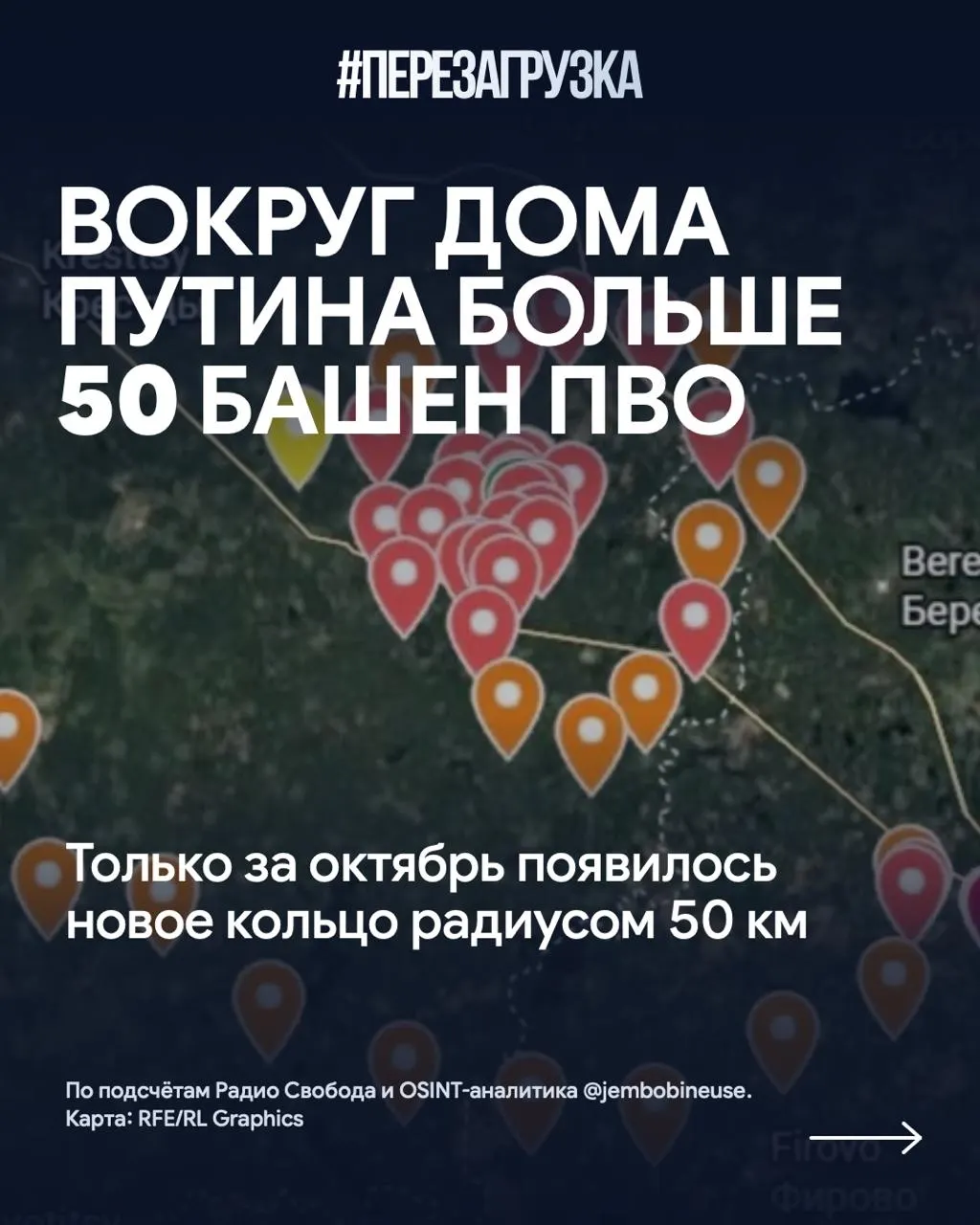 За годы конфликта вокруг резиденции президента разместили свыше 50 пунктов ПВО — демонстрация усиления безопасности на фоне военных действий.