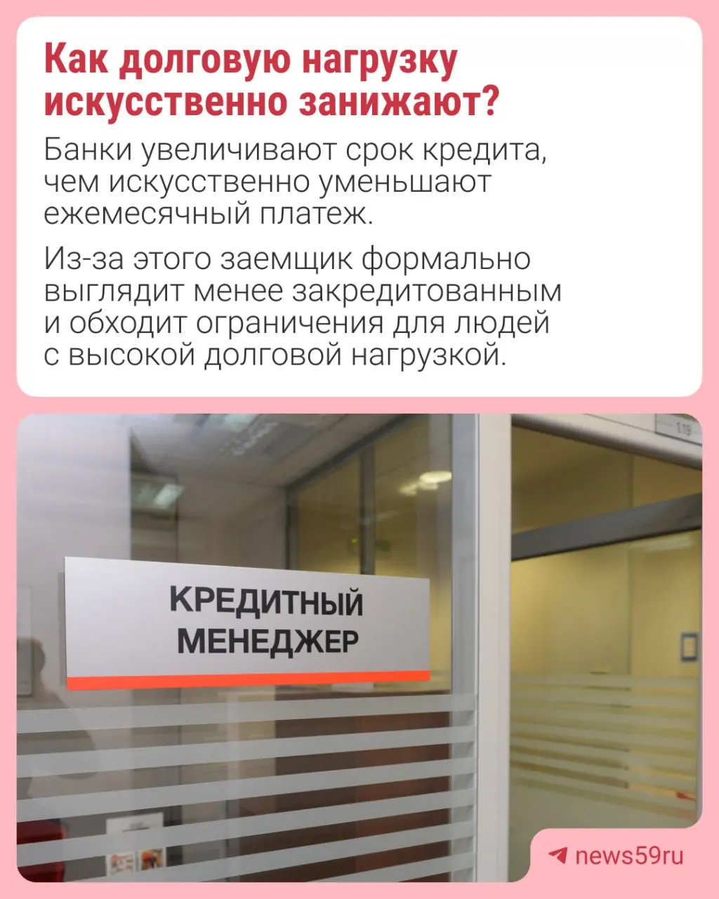 Центральный банк введет ограничения на долю автокредитов на длительный срок, чтобы снизить искусственное занижение долговой нагрузки заемщиков.