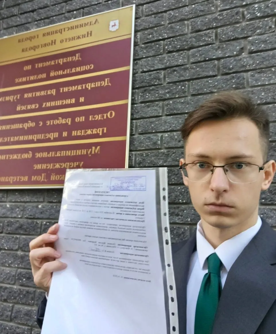 Уведомление подал местный активист Ярослав Поляков; мероприятие намечено на 18 октября на площади Горького, ожидается до 500 участников, время: с 12:00 до 15:00.