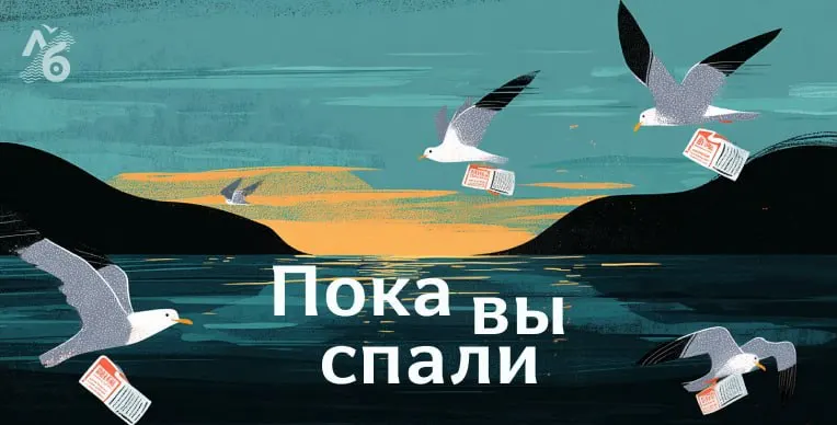 Коротко: в разных регионах страны произошли атаки дронов, расследования и кадровые изменения; на повестке — политические события и выборы в Сербии.